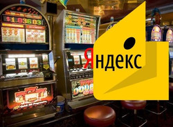 Читать новость Казино yandex деньги — в наилучшей версии