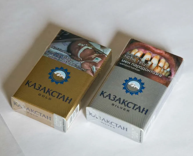 Какие сигареты выпускают в Казахстане