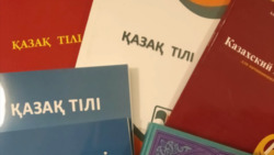 Читать новость Как выучить казахский язык